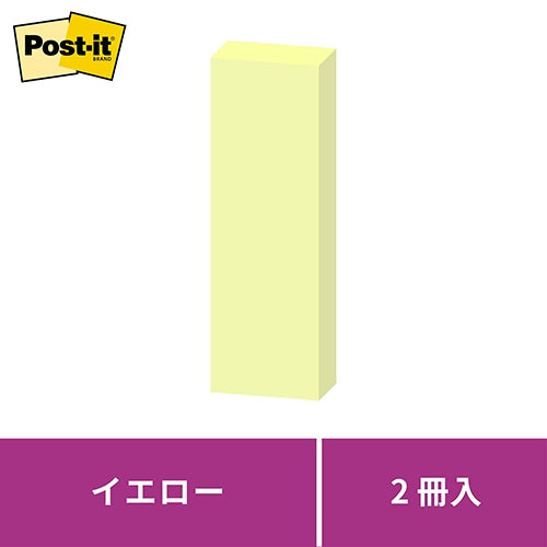 Adhesivo fuerte Post-it japonés 3M 500SS-RPY amarillo pastel 4549395032303