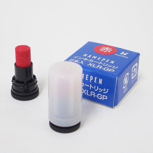 Shachihata Name Pen Cartridge 2 Pieces XLR-GP Red 4974052494024