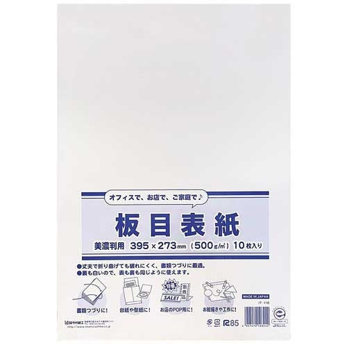 Imamura Shiko Grain Copertina IT-110 Mino 10 fogli 4957470103242