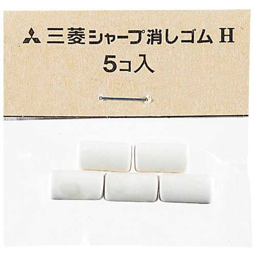 三菱鉛筆 三菱シャープ消ゴム5個 SKH 4902778636558