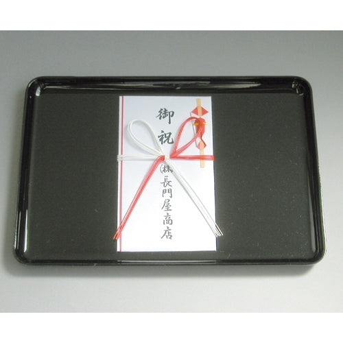 ながとや 名刺･切手･進物盆 BN-011 230×330mm 4961411040114