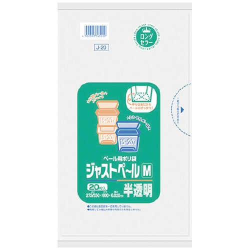 日本サニパック ジャストペールM 半透明 20枚 J-20 4902393565202