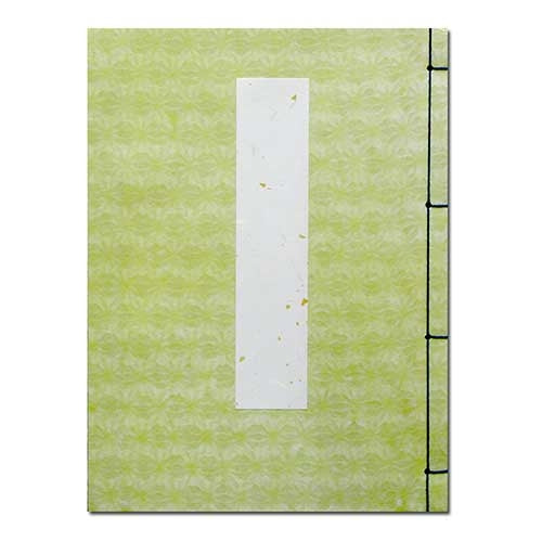 ながとや 芳名帳7行罫 グリーン 1冊 ホ-7G 4961411046734