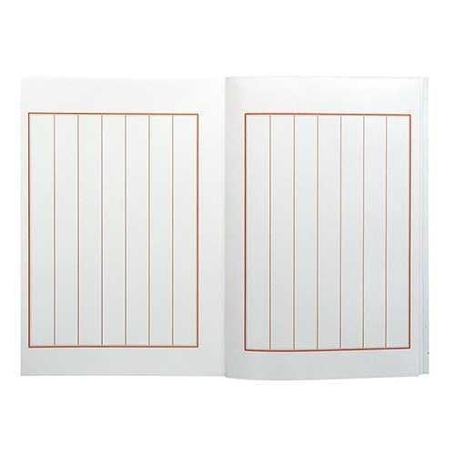 ながとや 芳名帳7行罫 グリーン 1冊 ホ-7G 4961411046734