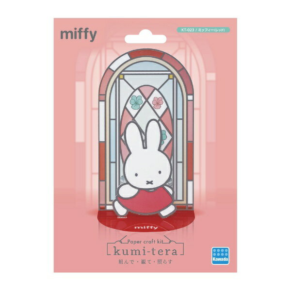 Kawada KT-023 Kumitera Miffy (rød) 4972825227312