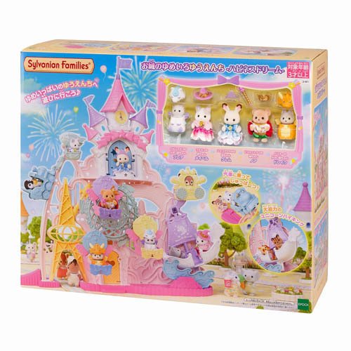 Epochsha Co-81 Castillo Yumeiro Yuenchi - Sueño de felicidad - 4905040159625