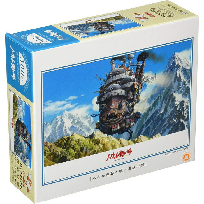 Ensky 300-235 Howl's Moving Castle Magic Castle 4970381148294