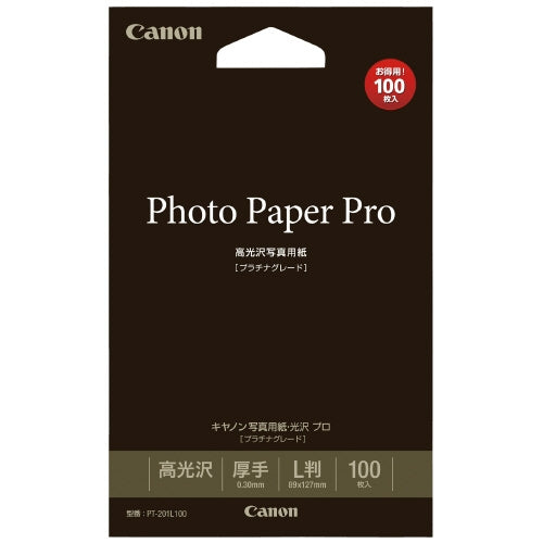 キヤノン 写真用紙 光沢プロ PT-201L100 L判 100枚 4960999986968