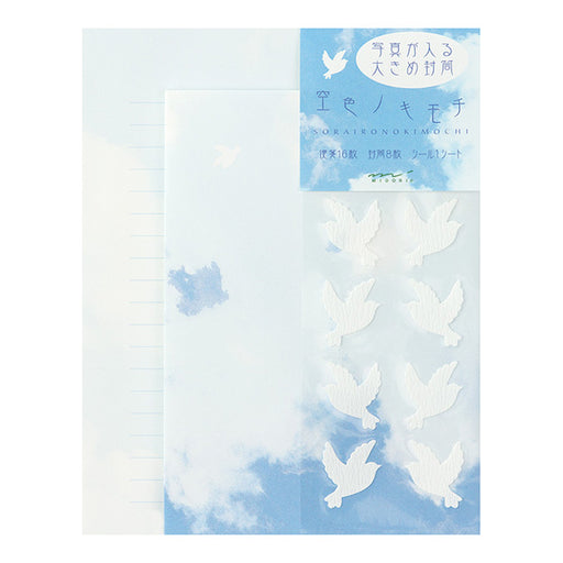 ミドリ/ﾚﾀｰｾｯﾄｿﾗｲﾛﾉｷﾓﾁ 4902805860994（10セット）