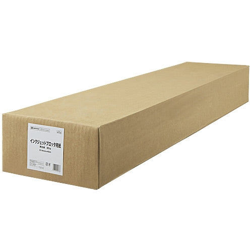 スマートバリュー 再生プロッタ用紙G用914*45m 2本 K080J 4547345044338