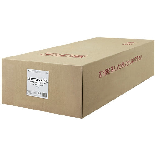 Smart Value Plotter Paper LED/Laser Plain Paper 2 K082J 4547345044352