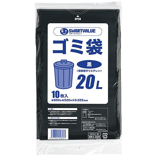スマートバリュー ゴミ袋 LDD 黒 20L 10枚 N210J-20 4547345046561