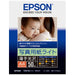 EPSON フォト光沢紙 KA450SLU A4 50枚 4988617158153
