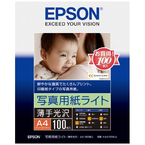 EPSON フォト光沢紙 KA4100SLU A4 100枚 4988617158160