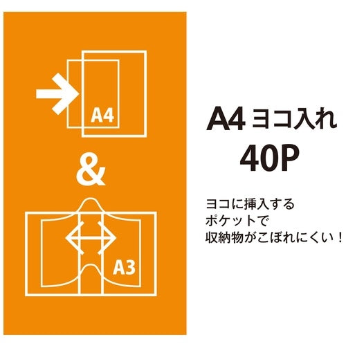 プラス クリアファイルA4S 40P FC-124SI YELLOW 4977564587642