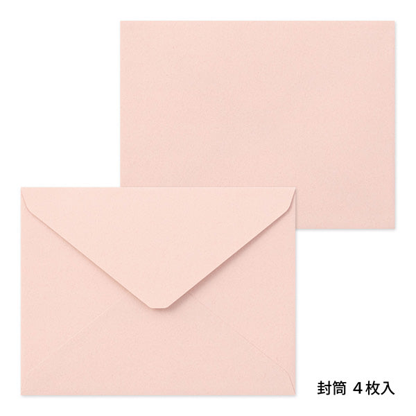 OS レターセット活版ダイカット イチゴ ミドリ 86491006（5セット）