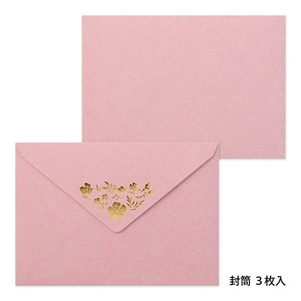 DF レターセット 箔押封筒 86506 ミドリ 86506006（5セット）