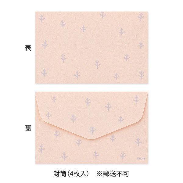 ミドリ ミニレタートシールツキシマエナガＡ 86513006　4902805865135（5セット）