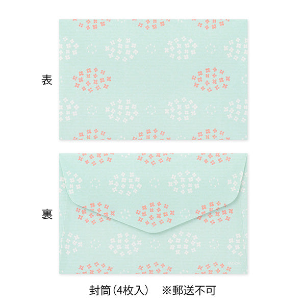 ミドリ ミニレター５１４シールツキウサギガラＡ 86514006　4902805865142（5セット）