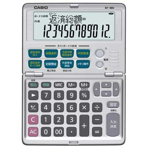 カシオ計算機 金融電卓 BF-480-N 4971850183921
