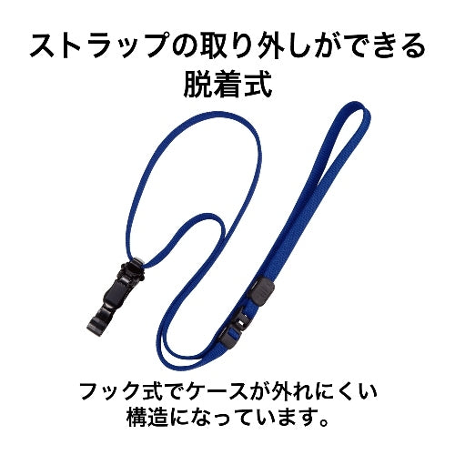 オープン工業 ループクリップ脱着式10本NX-8-BU 青 4970115559808