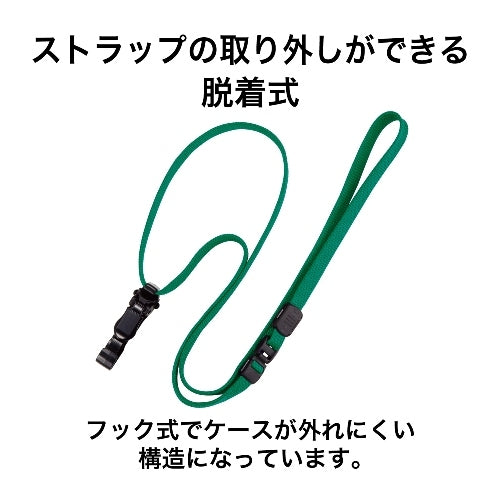 オープン工業 ループクリップ脱着式10本NX-8-GN 緑 4970115559815