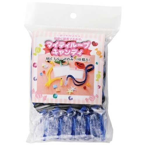 西敬 マイティループ ひも MLC-1B 青 10本 4976049085529