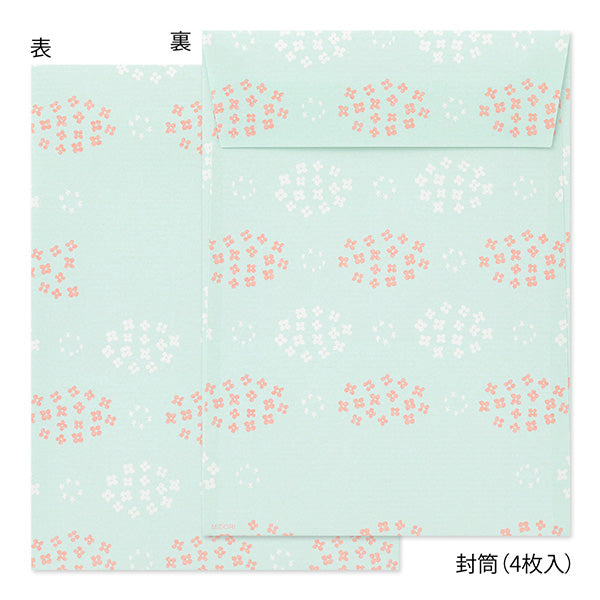 ミドリ レター６３８シールツキウサギガラＢ 86638006　4902805866385（5セット）