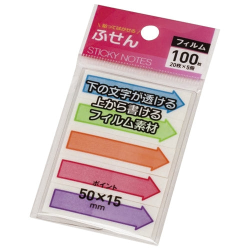 ハピラ フィルムふせんメッセージ ポイント P121 4934297012032