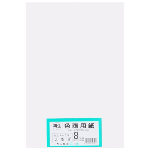 Daio Paper Recycled Colored Drawing Paper 8 Cut 100 Sheets Rabbit 4902011343472