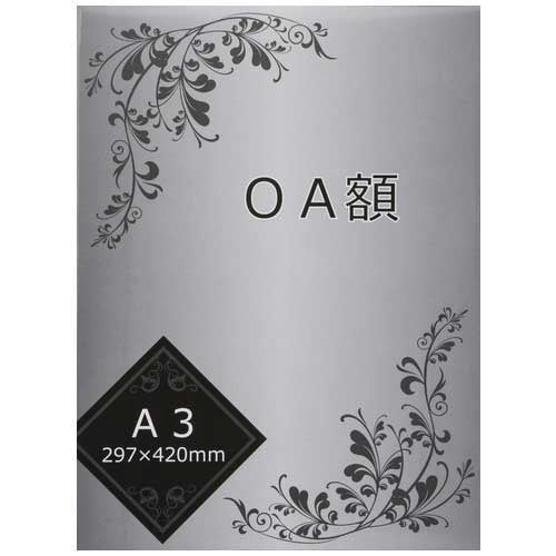 大仙 OA金ラック-R A3 J335-C6300 箱入 10枚 2147345169738