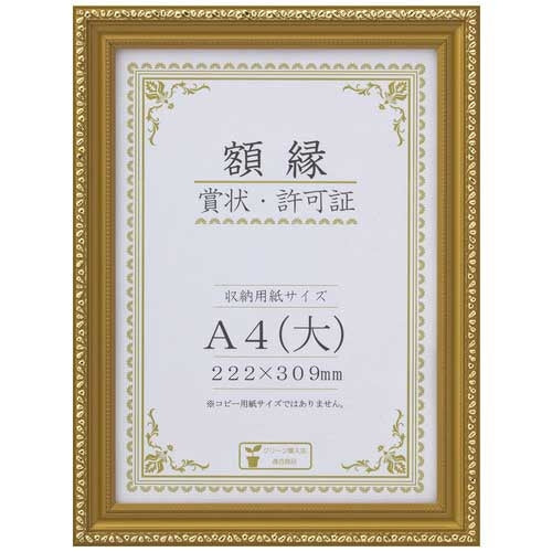 Daisen award amount<Money consumption> A4 (large) boxed J045-C2500 10 sheets 2147345169776