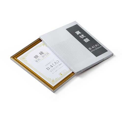 大仙 賞状額<金消> B4(大) 箱入 J045-C2900 10枚 2147345169783