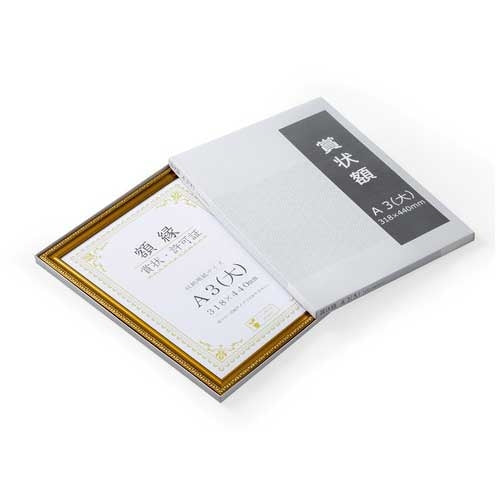 大仙 賞状額<金消> A3(大) 箱入 J045-C3400 10枚 2147345169790