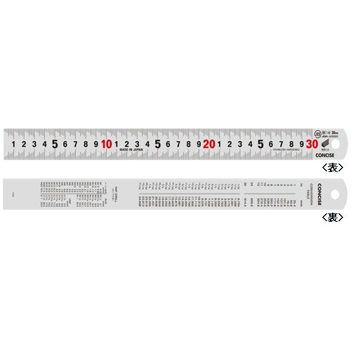 コンサイス ステンシルバー快段目盛CSV-300KD 4512008130628