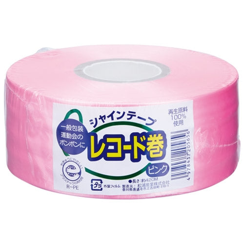 松浦産業 シャインテープ レコード巻 420P 桃 4978437205656