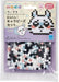 Kawada 80-53565 ลูกปัดเพอร์เลอร์ Easy! ชุดลูกปัดตัวอักษร Momonga 4972825233504