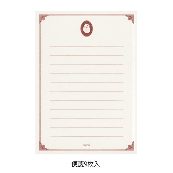 ミドリ レターセット９２２コラージュネコガラ 86922006　4902805869225（5セット）