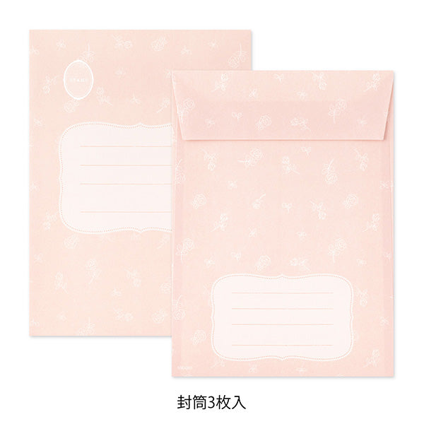 ミドリ レターセット９２２コラージュネコガラ 86922006　4902805869225（5セット）