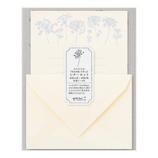 ミドリ レターセット９２８花色和紙白Ａ 86928006 4902805869287（3セット）