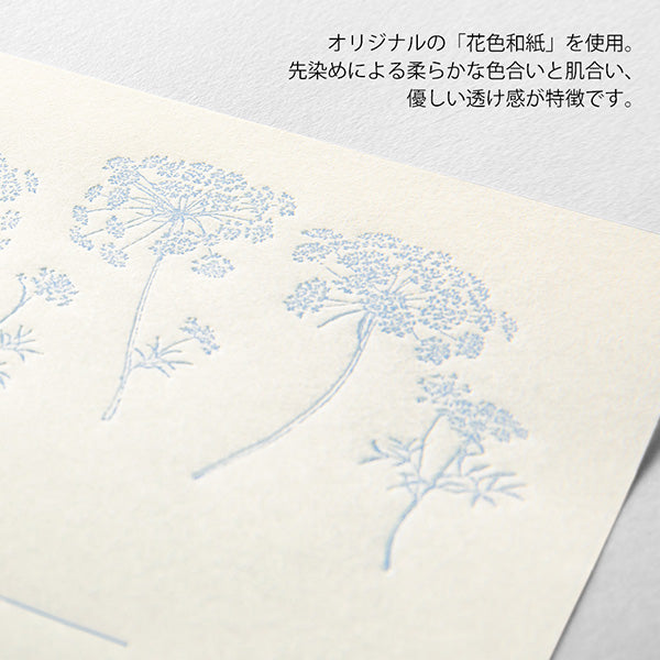ミドリ レターセット９２８花色和紙白Ａ 86928006 4902805869287（3セット）