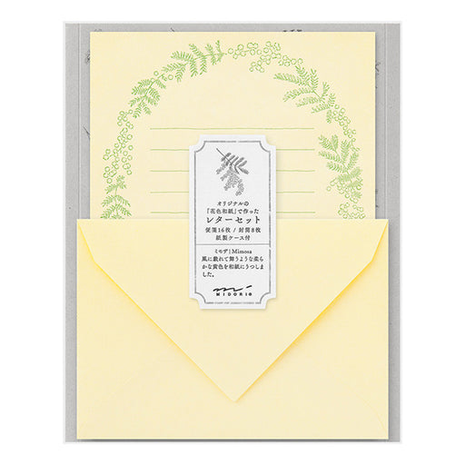 ミドリ レターセット９３０花色和紙黄Ａ 86930006 4902805869300（3セット）