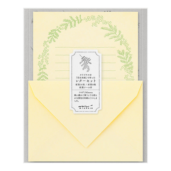 ミドリ レターセット９３０花色和紙黄Ａ 86930006 4902805869300（3セット）