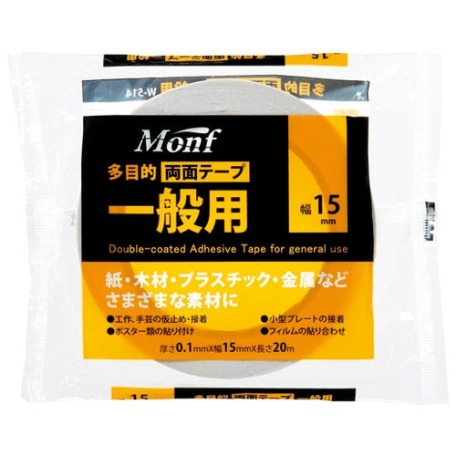 古藤工業 一般用両面テープ W-514 15X20m 4909622731377