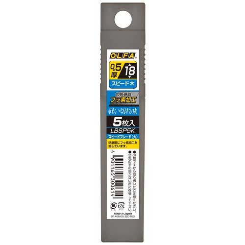 Olfa Cutter Replacement Blade Speed ​​Blade LBSP5K Fluorine 4901165300614