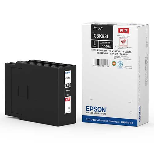 EPSON インクカートリッジ ICBK93L ブラック 4988617161238