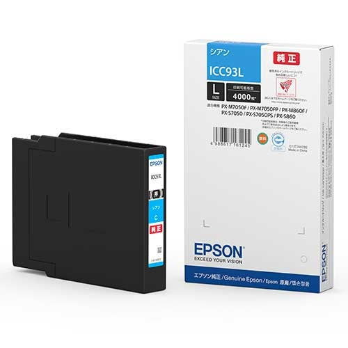 EPSON インクカートリッジ ICC93L シアン 4988617161245