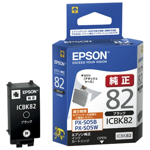 EPSON インクカートリッジICBK82 ブラック 4988617196810