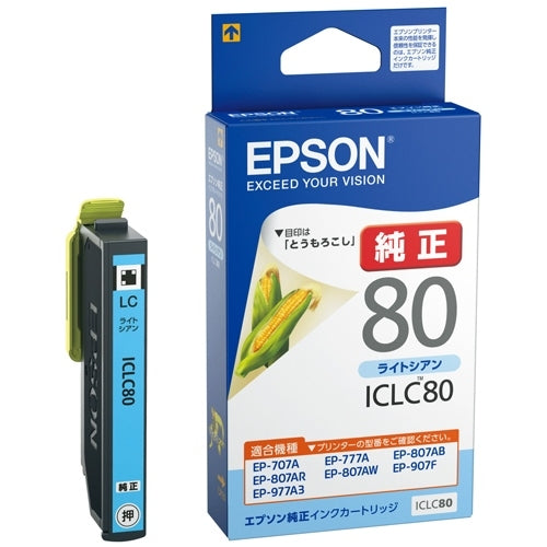 EPSON インクカートリッジ ICLC80 ライトシアン 4988617193970
