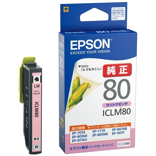 EPSON IJカートリッジ ICLM80 ライトマゼンダ 4988617193987